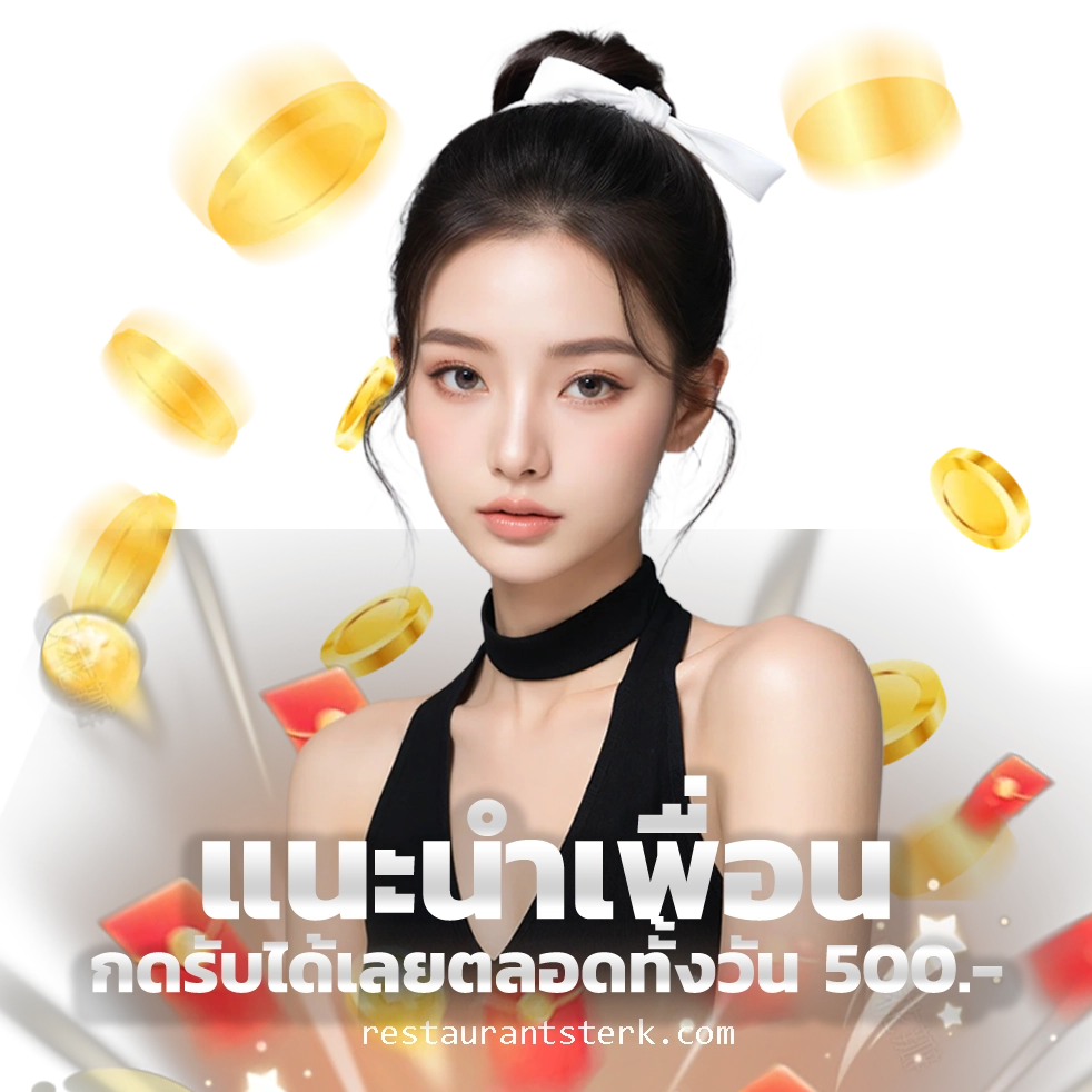 แทงหวย24 ดีไหม