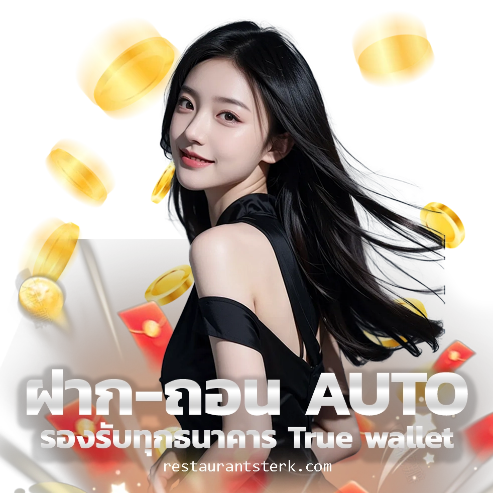 แทง หวย 24