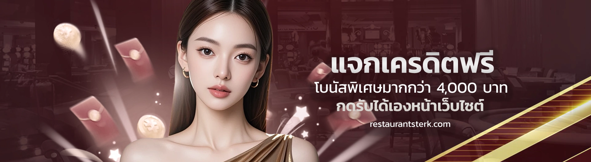 แทงหวย24 เว็บ หวยตรง