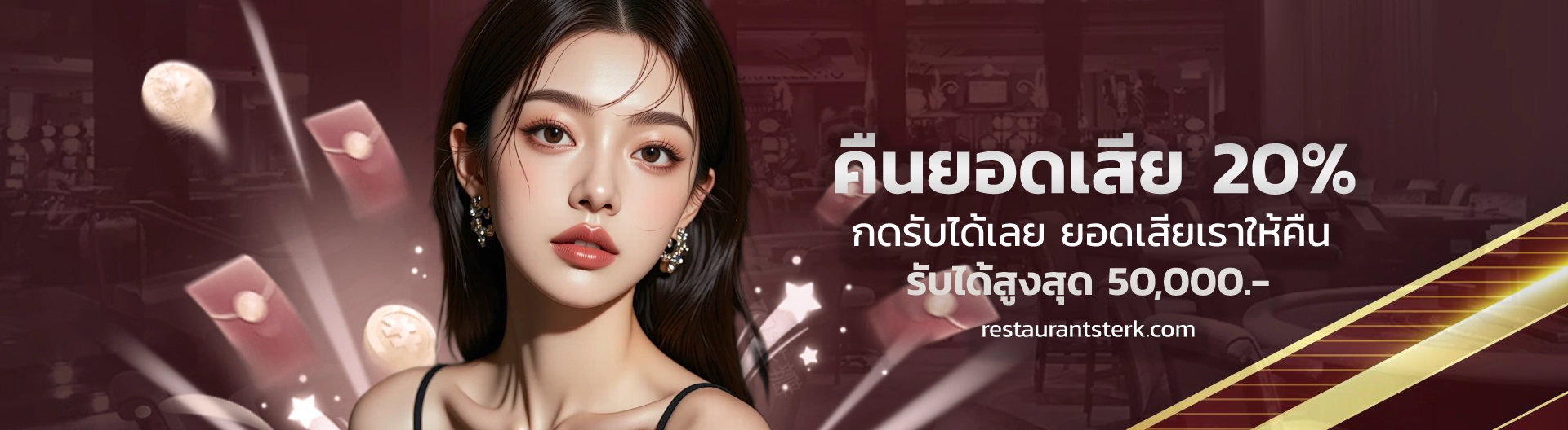 www ดีใจ